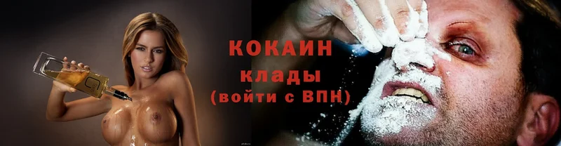 Cocaine Эквадор Вытегра