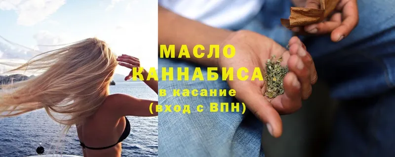 Дистиллят ТГК Wax  MEGA ССЫЛКА  Вытегра 